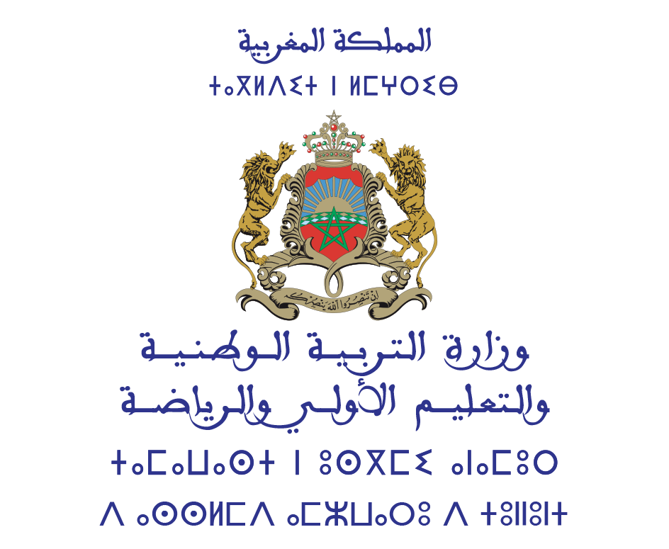 وزارة التربية